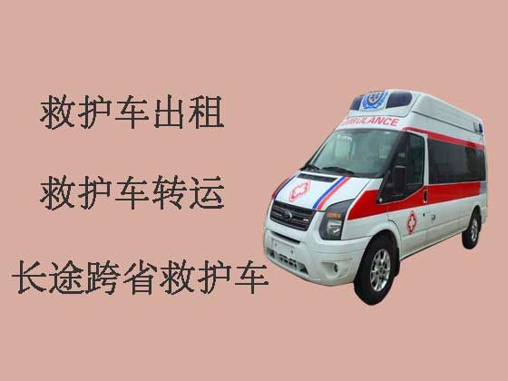 玉林救护车出租-长途跨省救护车
